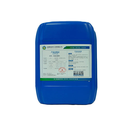 Latest company news about Processus de production de l'agent anti-usure du diesel